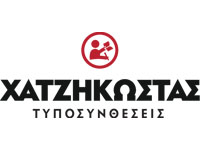 Χατζηκώστας